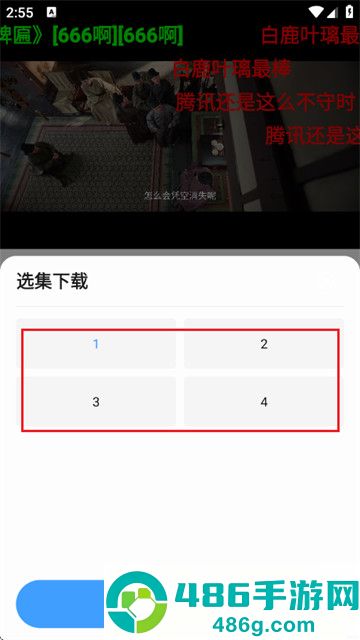 4K影视最新版