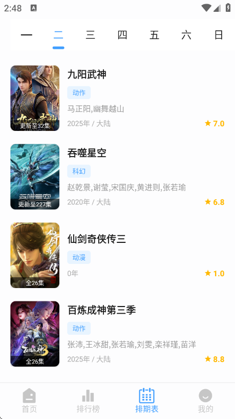 4K影视