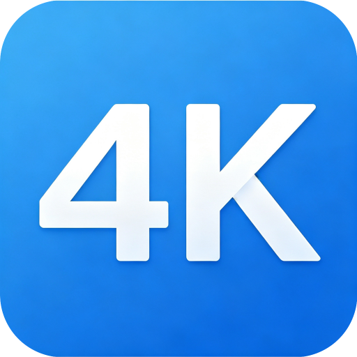 4K影视最新版