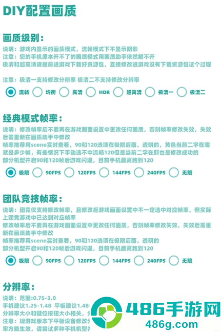 YcBOX工具箱