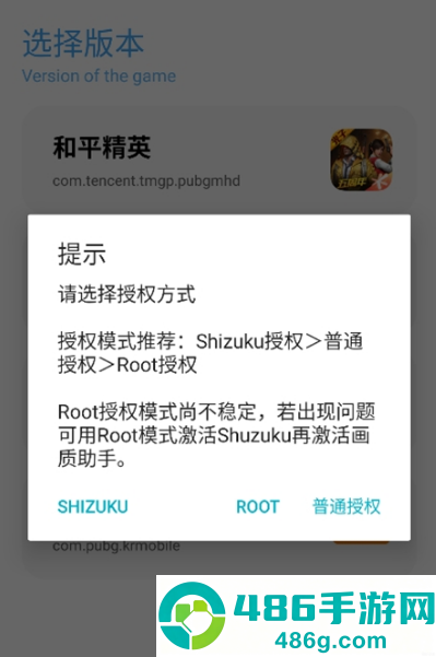 YcBOX工具箱