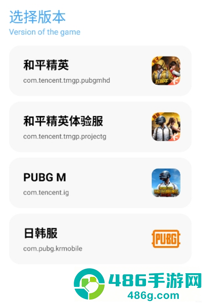 YcBOX工具箱