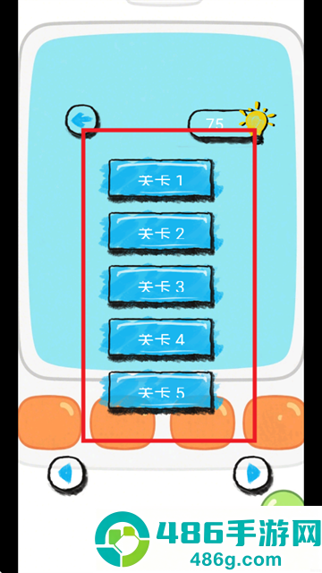 脑洞训练大师安卓版下载