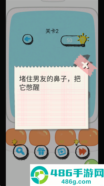 脑洞训练大师安卓版下载