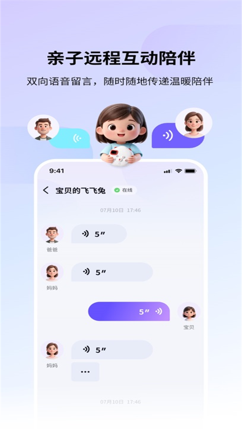 实丰智联