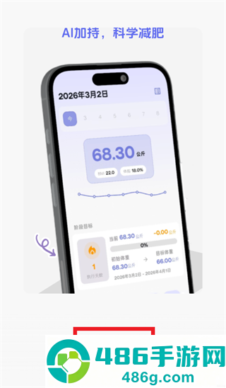 悦轻蓝app