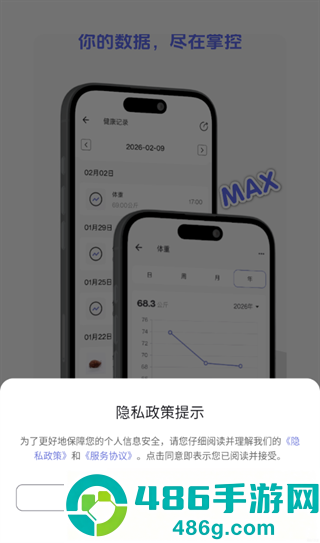 悦轻蓝app