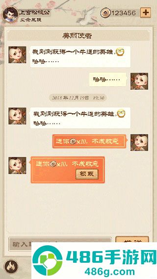 全民象棋九游版