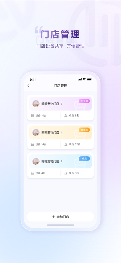 晨浦
