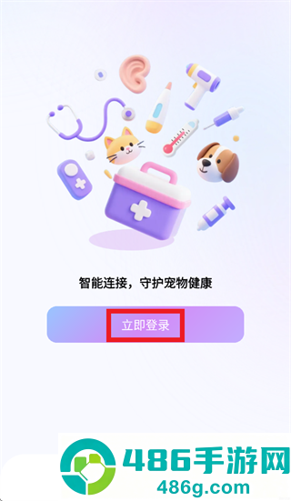 晨浦app