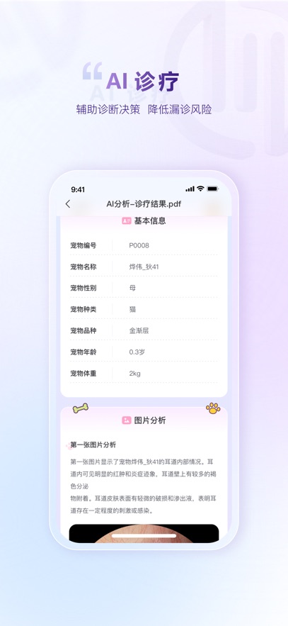 晨浦