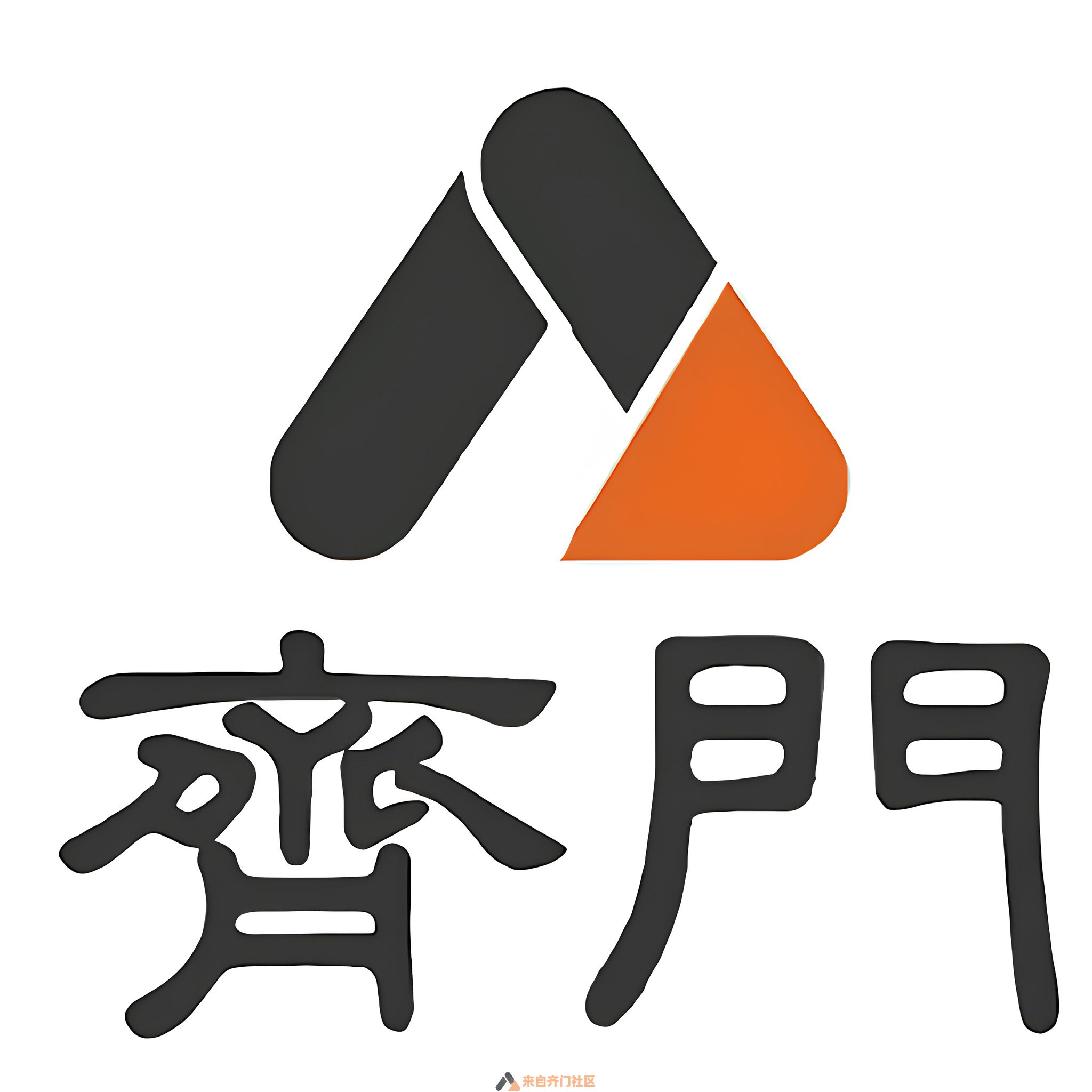 齐门社区空间版app下载