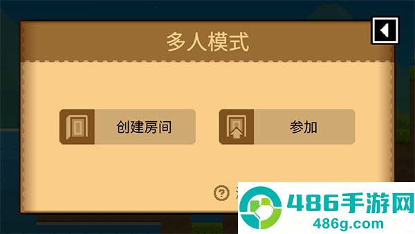 波古波古国际服最新版(BOKU BOKU)