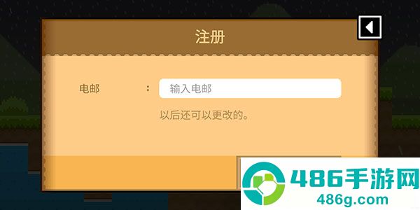 波古波古国际服最新版(BOKU BOKU)