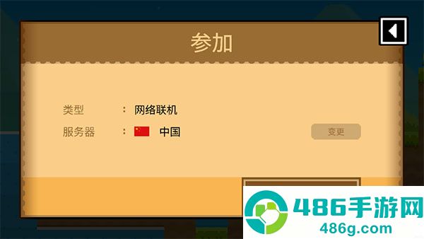 波古波古国际服最新版(BOKU BOKU)