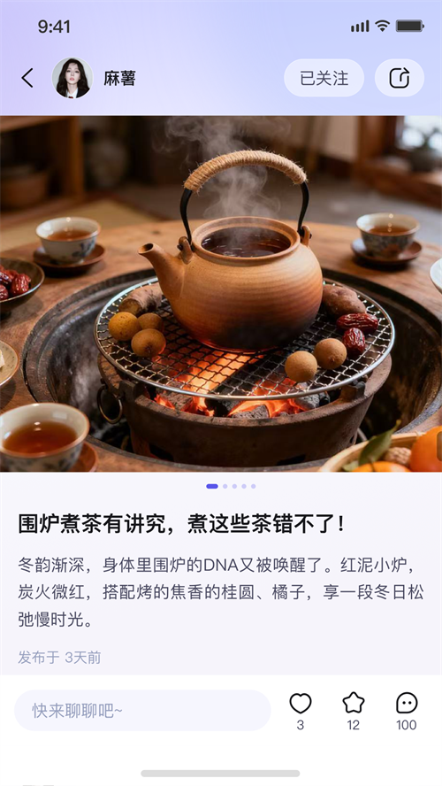 i一起