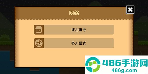 波古波古国际服最新版(BOKU BOKU)