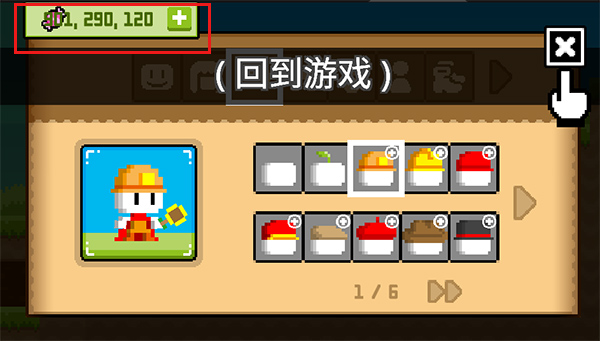 波古波古