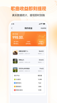 造音