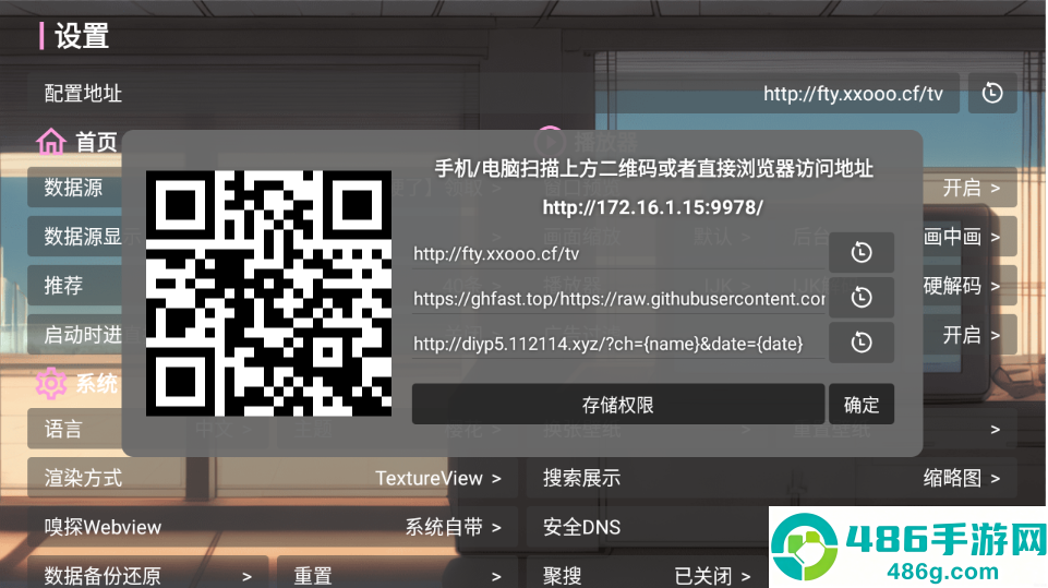 EMO视界app下载
