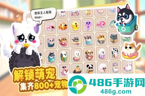 萌鱼泡泡九游版
