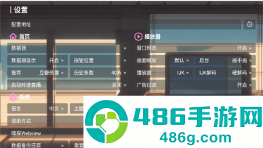 EMO视界app下载