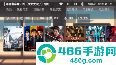 EMO视界app下载