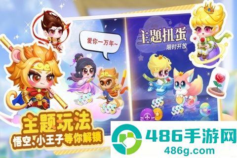 萌鱼泡泡九游版