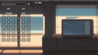 EMO视界