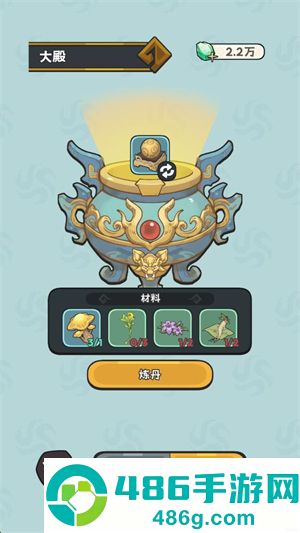 修仙宗门搜打撤游戏