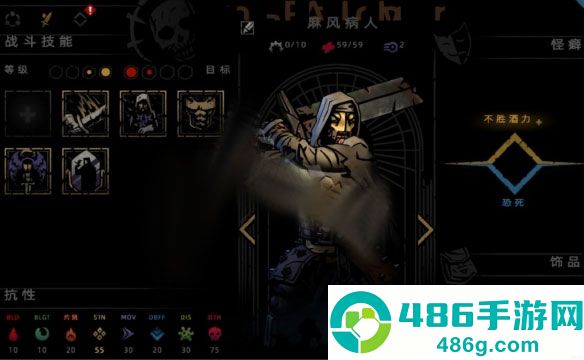 暗黑地牢2下载(Darkest Dungeon)