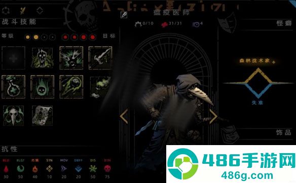 暗黑地牢2下载(Darkest Dungeon)