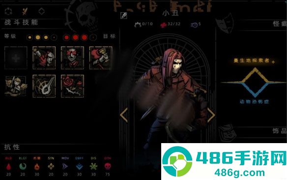 暗黑地牢2下载(Darkest Dungeon)