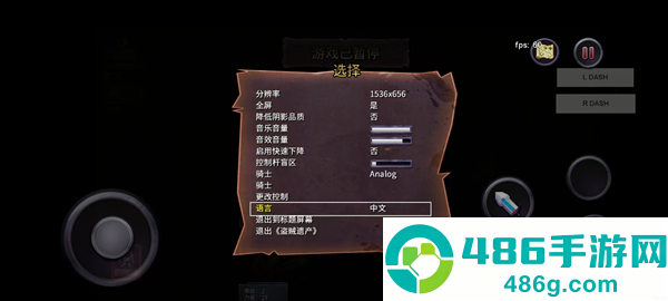 盗贼遗产1手机版下载(Rogue Legacy)