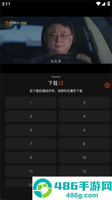 58电影最新版
