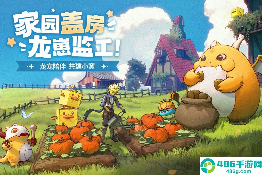 龙骑士学园九游版