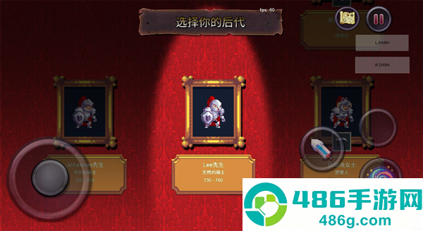 盗贼遗产1手机版下载(Rogue Legacy)