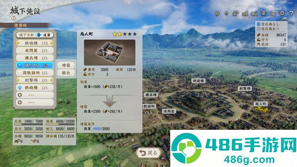 信长之野望真战游戏(信长之野望：真战（港台测试服）安装器)