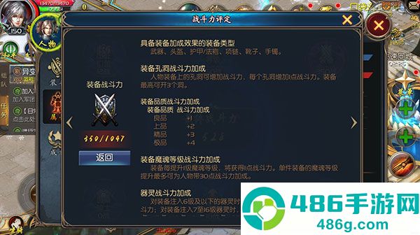 魔域口袋版手游官方