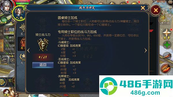 魔域口袋版手游官方