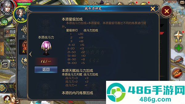 魔域口袋版手游官方