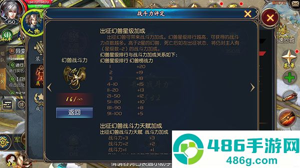 魔域口袋版手游官方