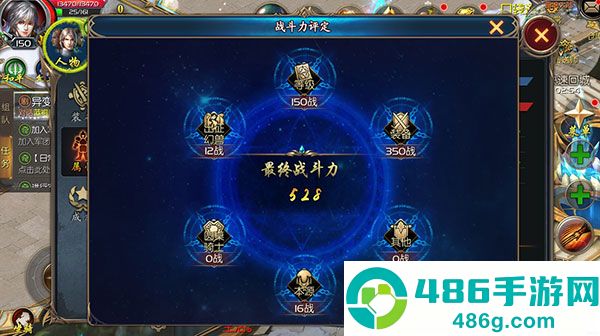 魔域口袋版手游官方