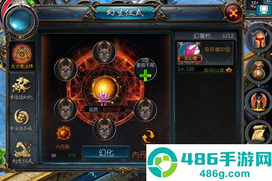 魔域口袋版手游官方