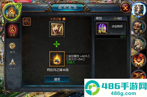 魔域口袋版手游官方