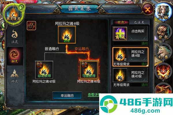 魔域口袋版手游官方
