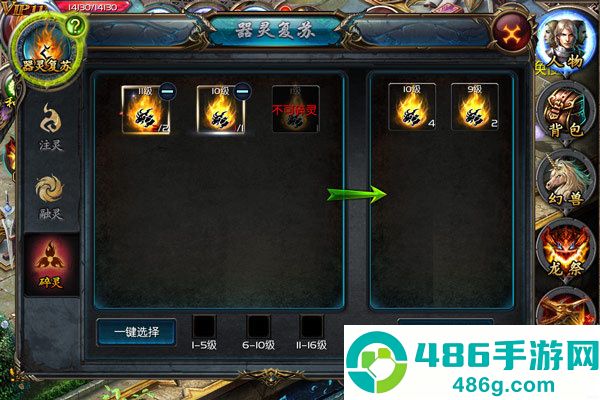 魔域口袋版手游官方