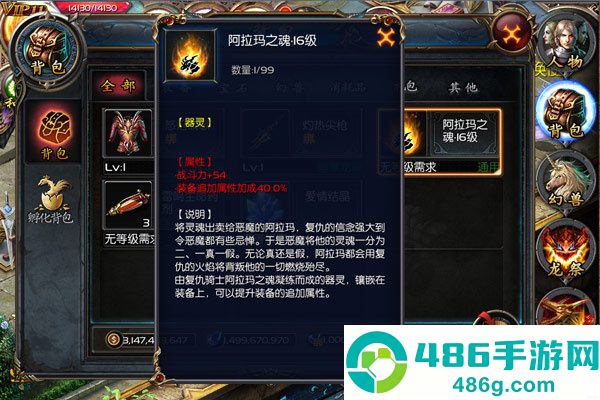 魔域口袋版手游官方