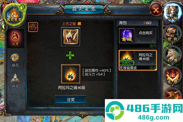 魔域口袋版手游官方