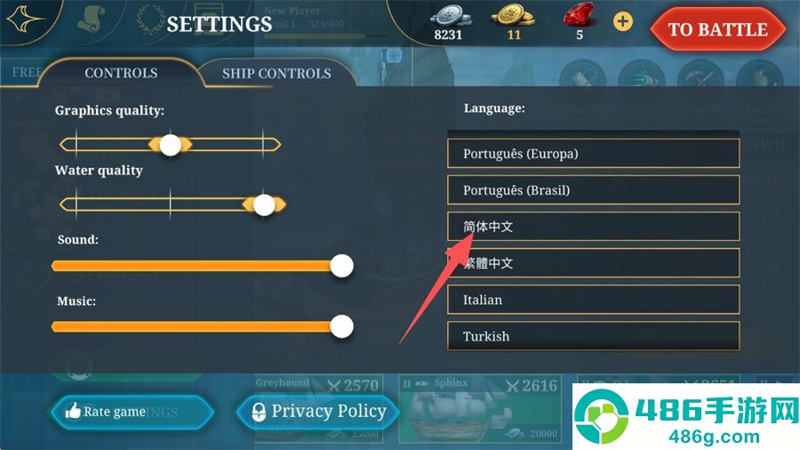航海王皇家海军安卓版(King of Sails: Royal Navy)